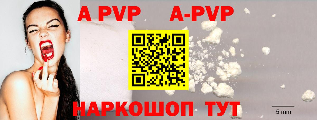 Мефедрон  Вход с VPN  Лсд 25  Белово  Конопля  Alpha PVP СК   МЕФ  