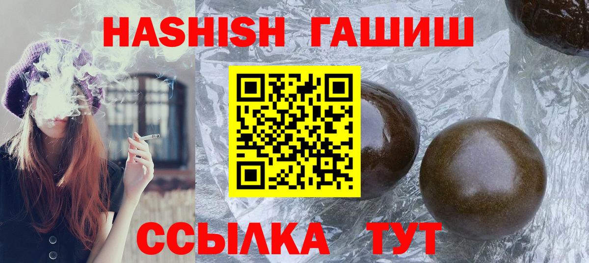 ГАШ Белово