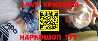 спиды Апрелевка