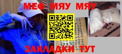 дистиллят марихуана Апшеронск