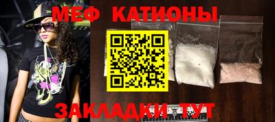 мефедрон мука Аргун