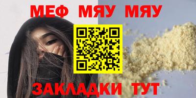 дистиллят марихуана Апшеронск