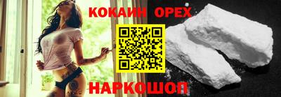 спиды Апрелевка