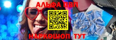 спиды Апрелевка
