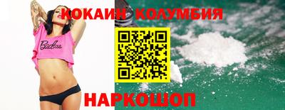 дистиллят марихуана Апшеронск