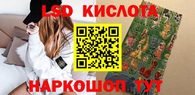 дистиллят марихуана Апшеронск