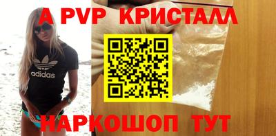 таблы Балаково