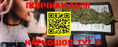 мефедрон мука Аргун