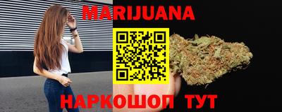 дистиллят марихуана Апшеронск