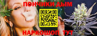 дистиллят марихуана Апшеронск