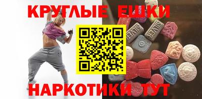 мефедрон мука Аргун