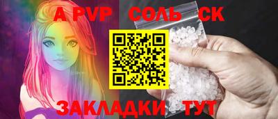 спиды Апрелевка