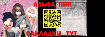 спиды Апрелевка