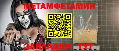 спиды Апрелевка