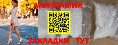 мефедрон мука Аргун