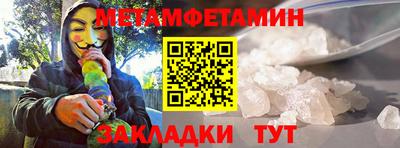 дистиллят марихуана Апшеронск