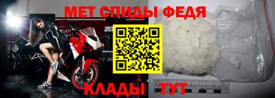 спиды Апрелевка