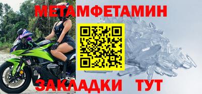 спиды Апрелевка