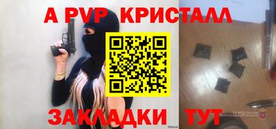 мефедрон мука Аргун