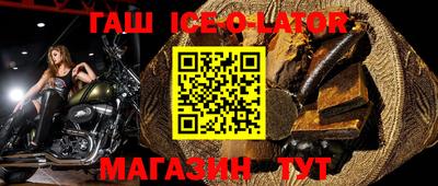 дистиллят марихуана Апшеронск