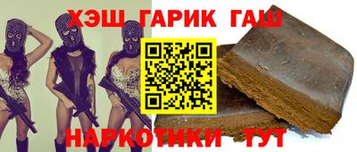 мефедрон мука Аргун