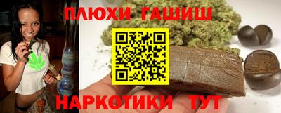 мефедрон мука Аргун