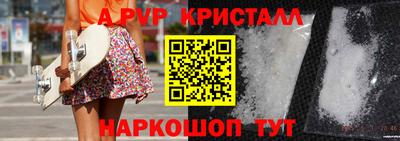 мефедрон мука Аргун