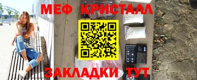мефедрон мука Аргун