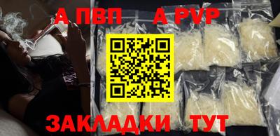 спиды Апрелевка