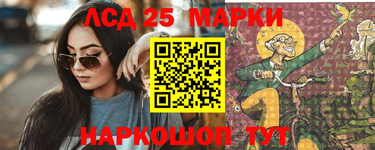 ЛСД экстази ecstasy  Вход с VPN  Белово  LSD-25 экстази ecstasy 