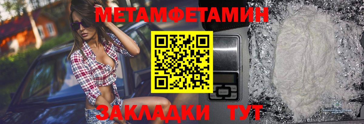Метамфетамин винт  Вход с VPN  МЕТАМФЕТАМИН  Белово 