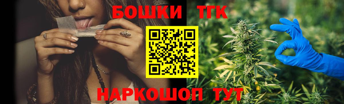 Шишки марихуана VHQ Белово